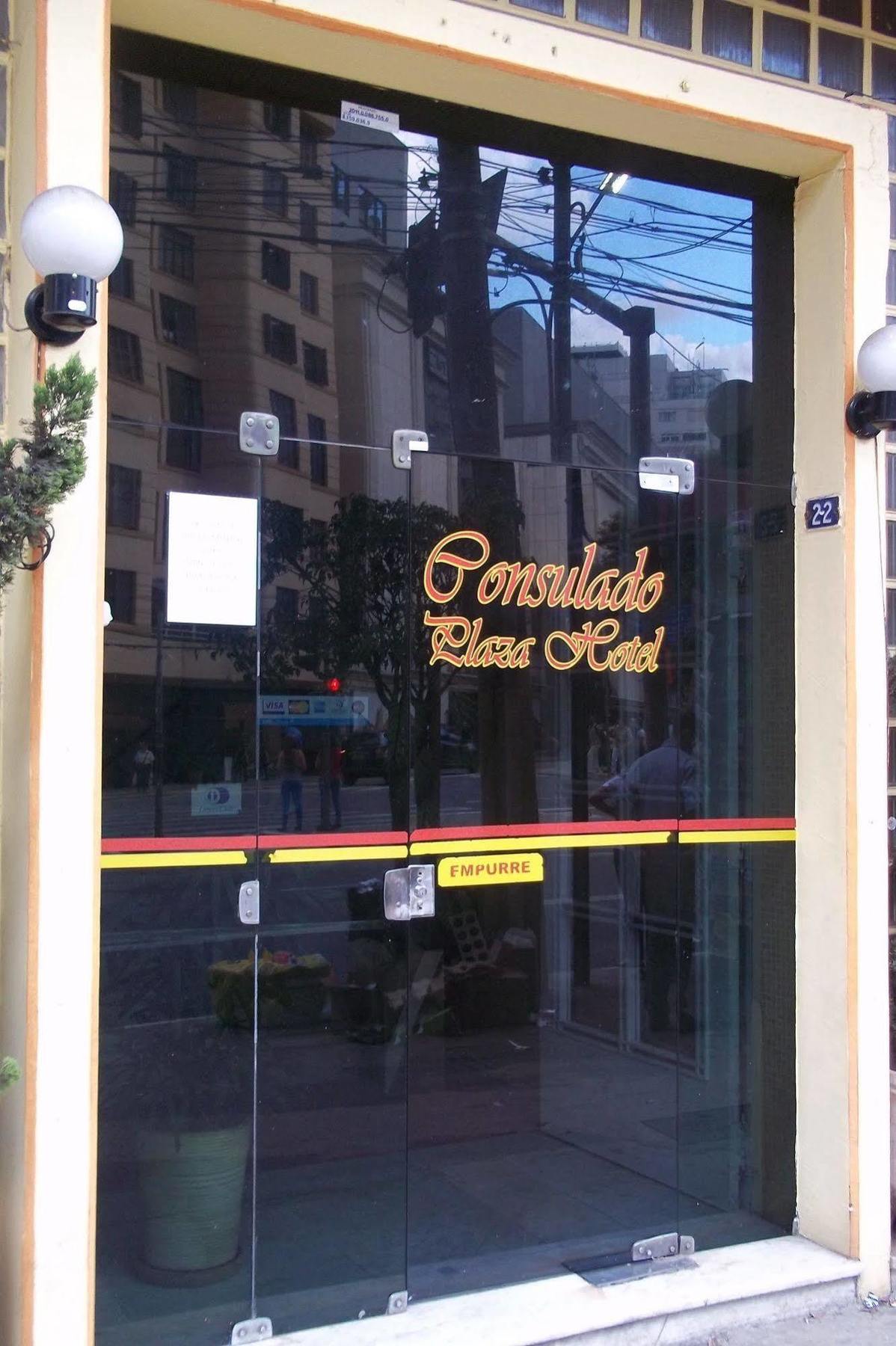 Mova 104 - Hotel Consulado Avenida Paulista サンパウロ エクステリア 写真